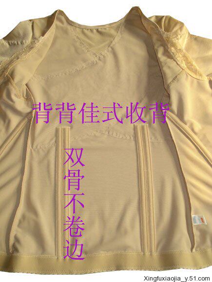 Corset amincissant en polyester - Ref 709003 Image 18