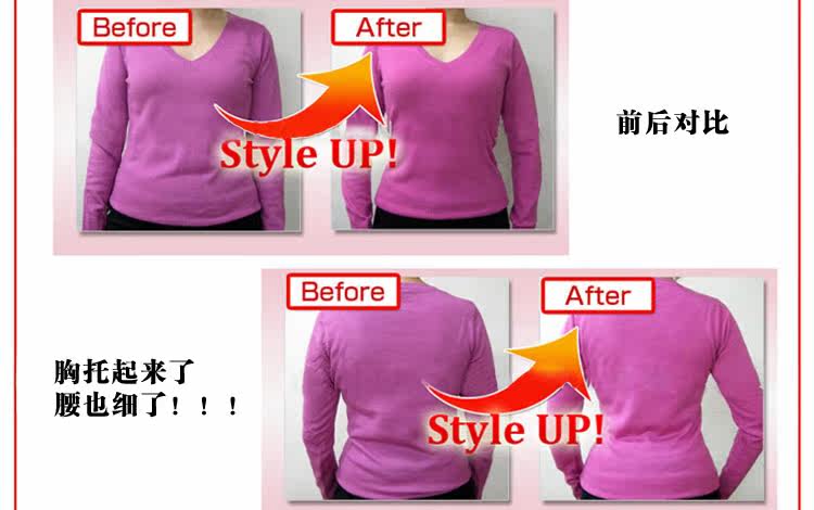 Corset - Ref 683220 Image 5