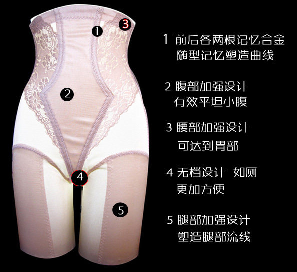 Corset amincissant en polyester - Ref 709003 Image 32