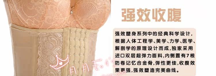 Corset - Ref 683217 Image 8