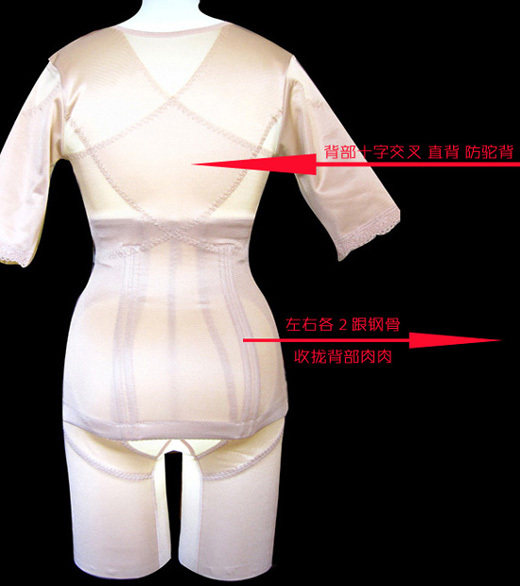 Corset amincissant en polyester - Ref 709003 Image 31