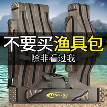 Fish gear supplies storage box fishing tote fishing gear bag fishing gear sundries storage bag large capacity accessories Luya