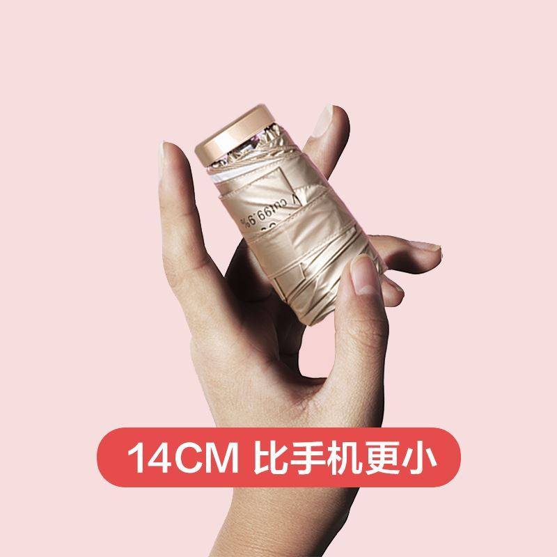 Five-fold umbrella sunny and rainy dual-use eight-bone healing system sun umbrella ladies high-end 2021 new UV compact