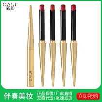  Chinese style carved gilt moisturizing moisturizing lipstick lock water matte cigarette lipstick does not fade does not bleach waterproof