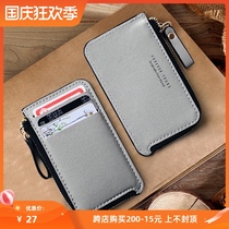 Wallet male college student card bag one piece of men small niche design luxury new 2021 explosive models