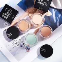 Li Jiaqi recommends Foundation liquid concealer mask foundation powder cake cover red blood silk waterproof and sweat-proof whitening moisturizing