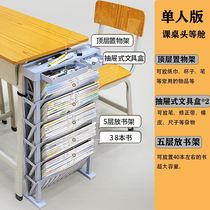 Student desk bookshelf movable classroom book storage shelf for book box hanging for high school students