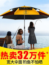 diao yu san 2021 nian New 2 6 meters universal rain storm fishing umbrella 2 4 large thickened sun umbrella umbrellas