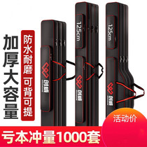 Big belly bag fishing gear bag hard case fishing rod bag fishing rod bag double triple layer fish pole bag waterproof large capacity