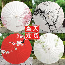 Oil paper umbrella Womens ancient Hanfu umbrella rainproof sunscreen Handmade practical traditional ancient Tong oil umbrella Dance costume umbrella