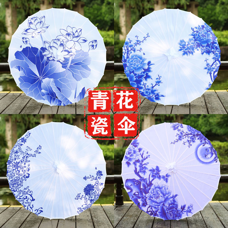 Blue and white porcelain oil paper umbrella Female ancient style Hanfu umbrella Dance umbrella Silk cloth dance umbrella Cheongsam catwalk costume umbrella Chinese style