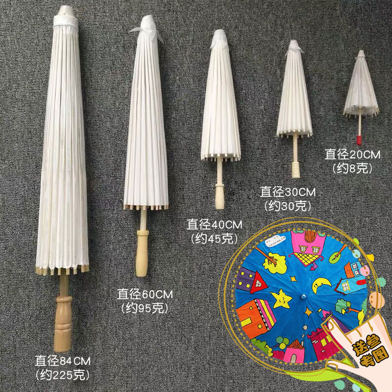 Blank paper umbrella diy handmade materials Kindergarten creative hand painting umbrella Children's hand drawn toy umbrella Graffiti umbrella