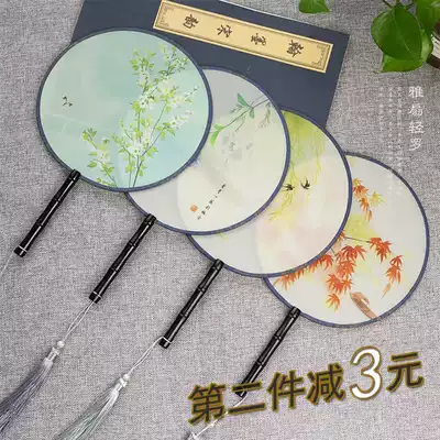 Translucent ancient style decorative group fan Classical palace fan Ancient costume Hanfu Cheongsam Children's Chinese style dance small round fan