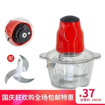 Meat grinder electric household garlic stirring stuffing cooking machine chili small automatic chopping and cutting vegetable minced meat