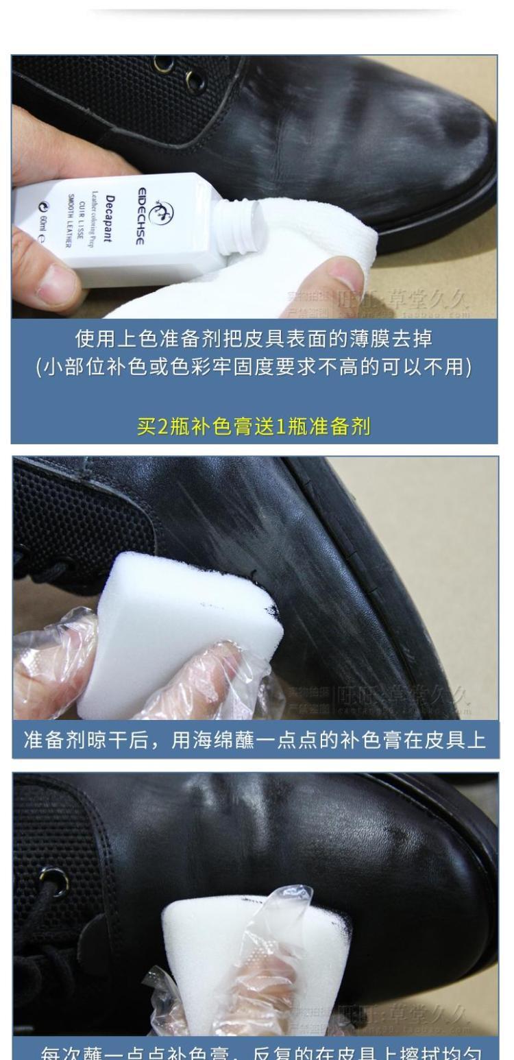 xi đánh áo da nước	 Da nhuộm da sửa giày đánh bóng giày sửa giày da giày sneakers giày trắng giày cọ chất lỏng màu vàng bột - Nội thất / Chăm sóc da sáp dưỡng áo da