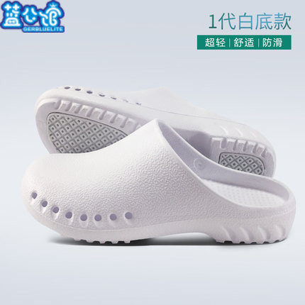 dép đi trong phòng mổ,dép y tế chống trượt