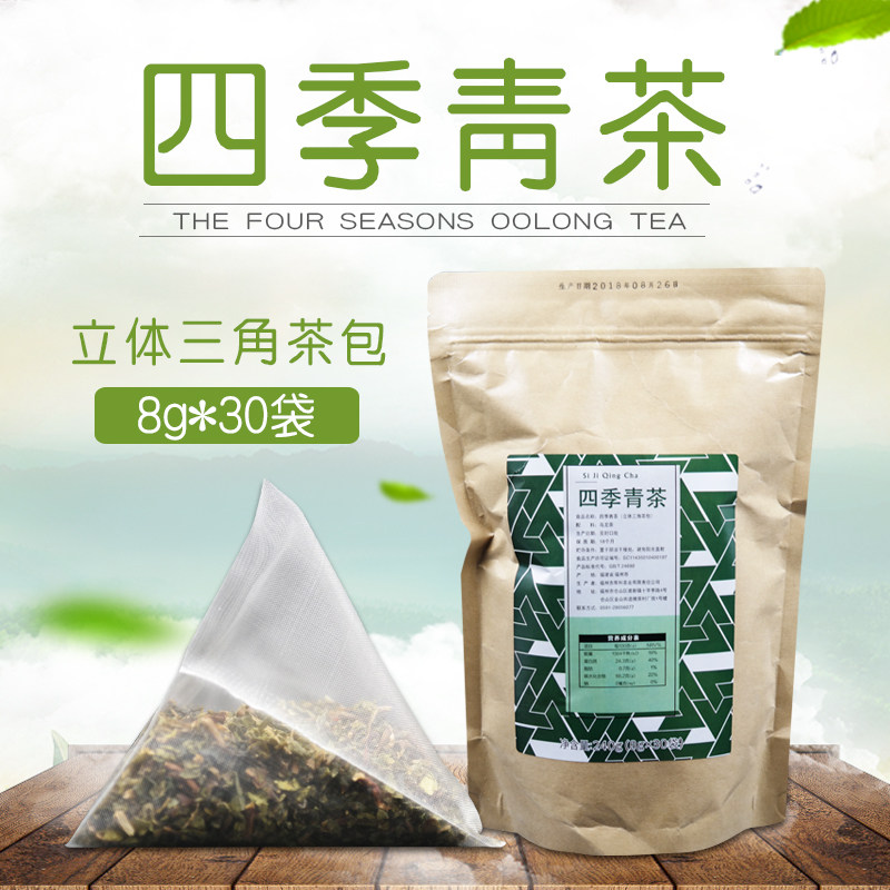 Bangli triangle bag tea four seasons green tea spring tea oolong tea vegetarian tea pure tea commercial tea milk cover cold brewed tea