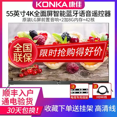 Konka Konka LED55M2 55 inch 65 inch 4K Smart wifi network LCD TV B50U 50U5