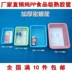 hộp nhựa lock and lock Khung cửa hàng bách hóa nhỏ giỏ nhựa nhỏ giỏ doanh thu giỏ giỏ giỏ rau nhỏ rây lưu trữ hình chữ nhật nhà hàng. - Trang chủ khay nhựa đựng thực phẩm Trang chủ