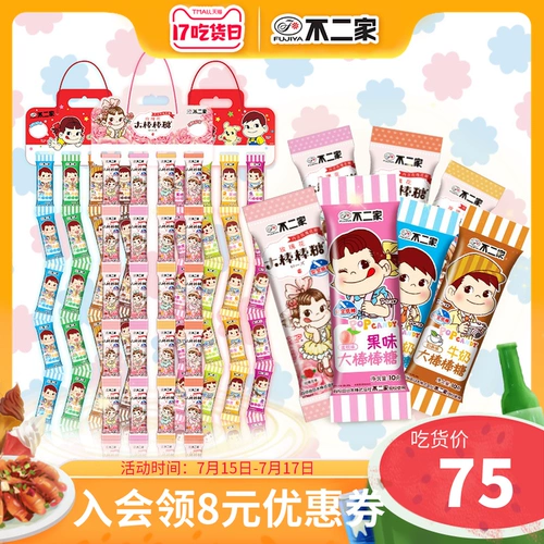 不二家 80 серий леденцов на палочке