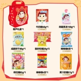 Официальный флагманский магазин Fujiya, праздничные новогодние веселые закуски, подарочная коробка, подарочные конфеты, повседневные закуски для девочек