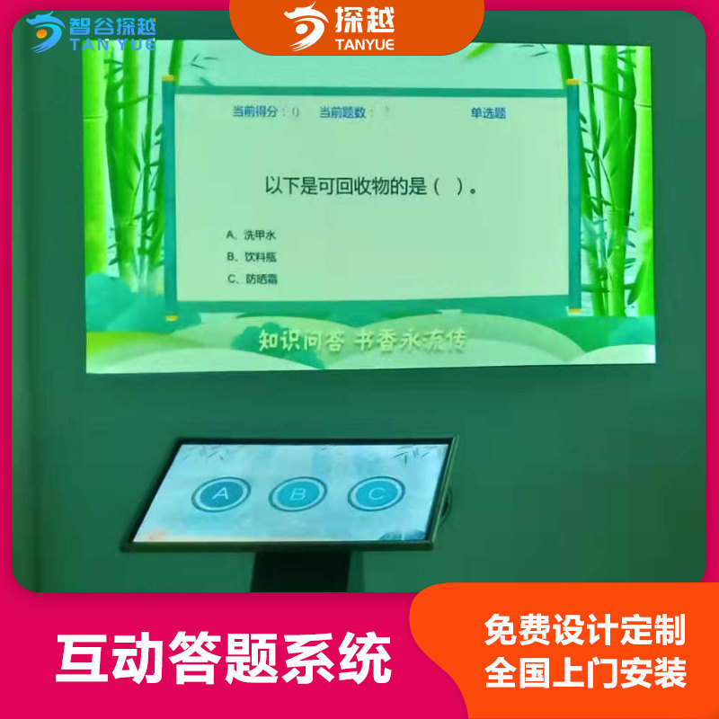 Explore the single and double screen 3d projection interactive answering system vr party building education fire safety construction site experience Hall