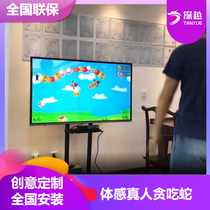  AR large screen somatosensory interactive projection shooting Fitness ground wall smashing ball Music wall Childrens game all-in-one machine