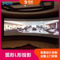  Holographic 3d curved radar wall surface ground interactive multi-channel intelligent large screen fusion software system projection material