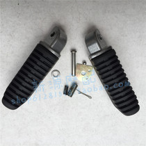 Xiaohuanglong BJ250-15 15A Left and right Front Pedaling Assembly Front and rear Pedals Pedals Pedals Pedals Pedals Pedals Pedals Pedals Pedals Pedals Pedals Pedals Pedals Pedals Pedals Pedals Pedals Pedals
