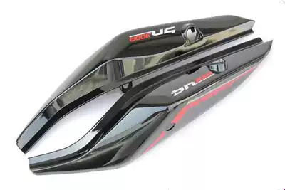 Lanbaolong BJ300GS BN302 left and right rear tail cover under the rear tail skirt guard plate tail group