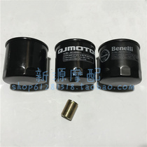 QJMOTOR chasing after 350 QJ350-13 oil filter machine chasing 350 oil Goil filter cartridge oil filter