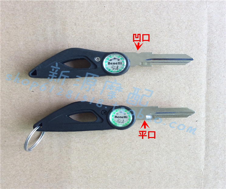 Silver blade BJ250T-8 8E small yellow dragon BJ250-15 15A 15E sleeve lock folding key woolen lock blank