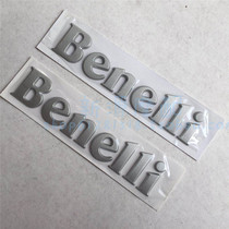 Huanglong BJ600GS BN600i left and right front guard sticker sticker decorative sticker original