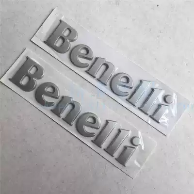 Huanglong BJ600GS BN600i left and right front guard plate sticker decorative sticker original