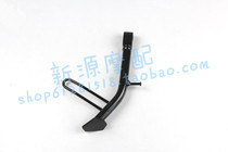 Small Yellow Dragon Blue Baolong BJ300GS BN302 Single brace edge brace reset spring side ladder