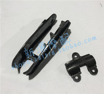 Blue Baolong BJ300GS -3 -A C 302S chain protective block buffer rubber anti-wear block chain limit block