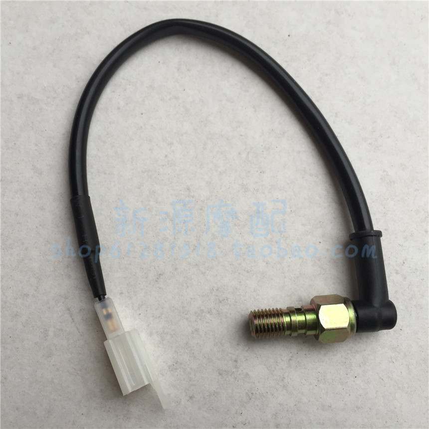 Yellow Dragon BJ600GS BN600i rear liquid brake switch rear brake rear brake indication spacer