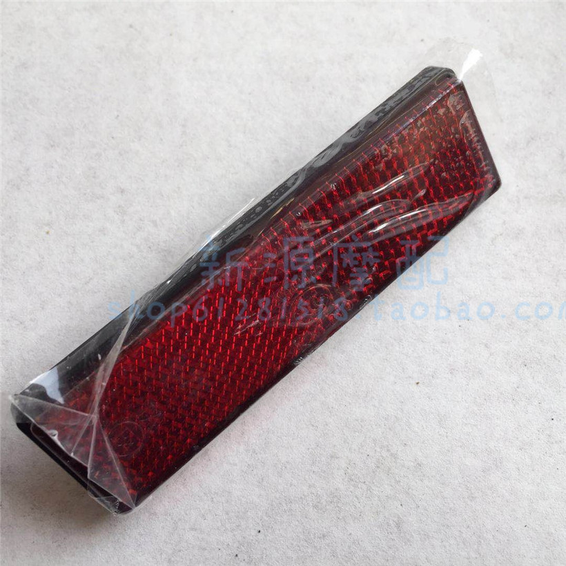 Yellow BJ600 BJ600 BN600 BJ300 500250 BJ300 rear reflector rear reflective sheet body plate decorative plate red