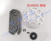 Blue Baolong BJ300GS-A -3 302S large chain size tooth plate output sprocket sprocket sleeve chain
