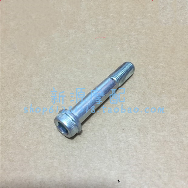 Yellow Dragon BJ600GS -A -3 752S 750500 750500 Brake Pump Brake Cylinder Screw Caliper Fixed Bolt