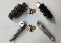 Hongbaolong BJ150-29B TNT150i Front and rear pedals left and right pedals footrest pedal assembly