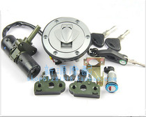 Eurostyle yellow dragon BJ600GS BN600i sleeve lock electric door lock oil case cover lock full car lock head seat cushion lock