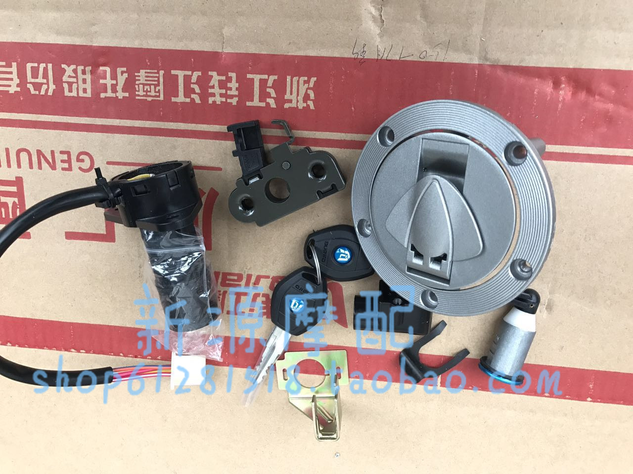 Qian Jiang Original Factory Blue Treasure Dragon QJ150-17A Sleeve Lock Oil Case Cover Tank Lock Electronic Door Lock Faucet Lock