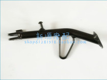 Xiaohuanglong BJ250-15 single support welding assembly Side support single tripod side foot single support spring side ladder