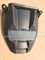 Yellow Dragon BJ600GS BN600i rear lower fender seat cushion Lower tire fender rear mud tile water retaining plate