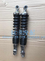 Rear shock absorbing rear arm after silver blade BJ250T-8 after shock absorbing rear arm post-earthquake fork spring 34 cm central hole