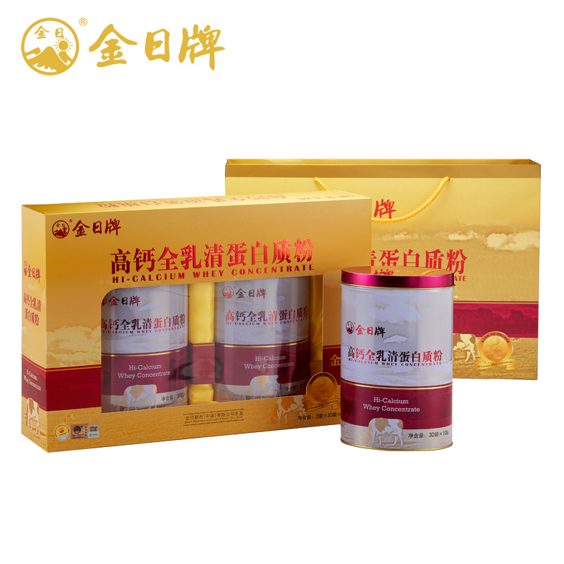 Golden Day Brand High Calcium Whole Whey Protein Powder Gift Box Nutritional Protein Powder for Middle-Aged and Elderly People