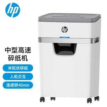 Hp W2008Mc Shredder, Level 5 Security, Office Paper Document Shredder, Can Shred Cards and Staples