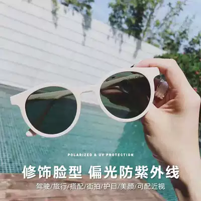 m sunglasses women's 2021 Korean version of Chaolin Kotaku with the same net celebrity street shot polarized sunglasses women's small face myopia
