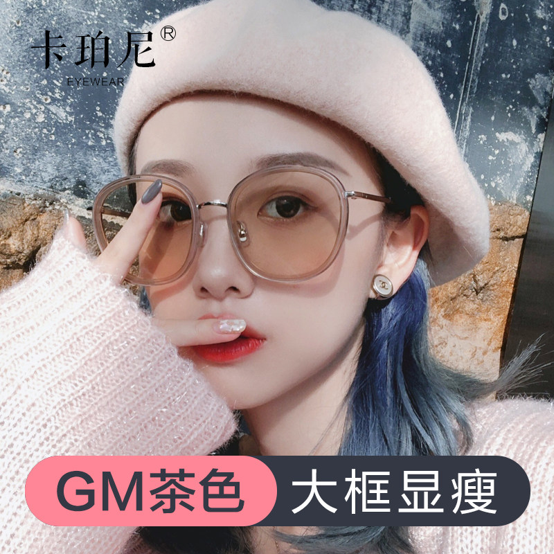 gm sunglasses Korean version of the tide ins brown sunglasses women round face big face thin 2021 new glasses women net red